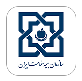 بیمه سلامت