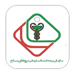 راهنمای بیماران