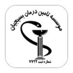 راهنمای بیماران
