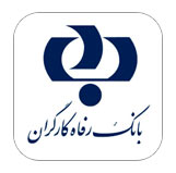راهنمای بیماران
