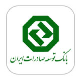 بانک توسه صادرات ایران